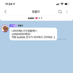 [NCT칠프] <b>예전</b>에 했던 원래 닉이었는데ㅋㅋㅋㅋㅋ