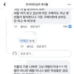 [댓글부탁해] 여자들은 왜 반페미를 하는 거임?