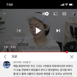 [댓글부탁해] 너넨 이런 댓글 어케 생각함?