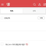 나 먹금하라고 글 쓴 몬<b>베베</b>야