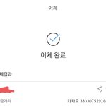 [BTOB] 아이디만들기 나이많은 나도 어럽지않더라