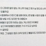 [군대] 우리