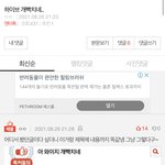 이 글 ㅈㄴ 대리<b>수치</b>