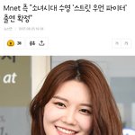 스우파 sm 끼워넣기 또<b>하네</b>