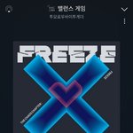 [TXT] 얘들아 솔직히 그냥 가만히 있으려고 했는데 한마디만 할게