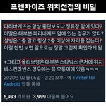 [드루와] <b>인생</b> 관련짤 짤털함