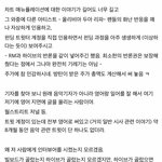 [군대] <b>이</b>사람 짧게 요약 <b>잘</b>해놨네 ㅅㅂ