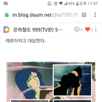 흐느끼는 <b>메텔</b>