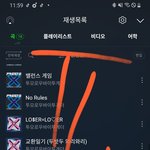 [TXT] ㅅㄷ 친구랑 <b>우정</b>링 맞추는데 문구 추천 좀