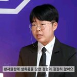[댓글부탁해] 여성의당에 왜 <b>냄져</b>가 있어?