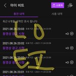 [BTOB] 나 갑자기 든 생각인데