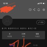 [BTOB] <b>테이크</b>5인것도 의미 있을까?