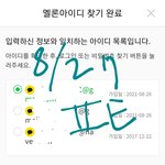 [BTOB] 오늘건 진짜 <b>타이틀</b>곡맞겠지ㅣ??