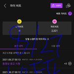 [BTOB] <b>인증</b>한다고 리젠 줄면 속상해
