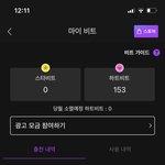 [BTOB] 뮤비 티저 앓이
