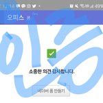 [BTOB] 아 주접떨려고 방금 하나 더 내고옴