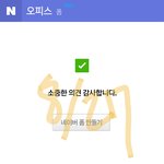 [BTOB] <b>대박</b> <b>각</b>이다ㄹㅇ