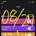 [BTOB] 아 너무 좋다ㅠㅠ <b>군무</b>씬 있는 것두❤️