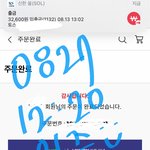 [BTOB] 궁금한게있어