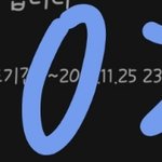 [BTOB] 오바야 진짜...