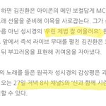 [아이콘] 신과함께2!