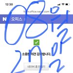 [BTOB] 글 쓸 때마다 계정 기부하고 쓰느라