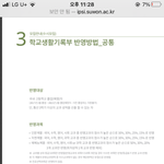 입시 잘아는애들아 이거 <b>생기부</b> 보는거임?