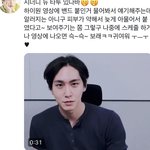 [펜타곤] 신원 뉴<b>타투</b>잇음????