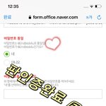 [BTOB] 이<b>남성들</b> 어쩔셈이지