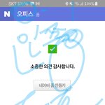 [BTOB] 비투비 대박나는 <b>소리</b> 들리니