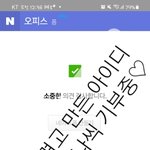 [BTOB] 인증플 달리니깐 행복하다ㅠㅠ