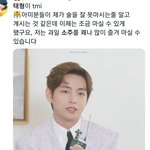 [방탄소년단] (과일)<b>소주</b>도 <b>소주</b>긴하지