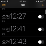 [진격의거인] <b>빛삭</b>에 ㄹㅇ 진심인 나