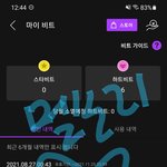 [BTOB] 리젠은 느려졌지만