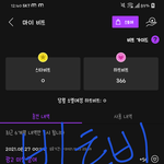 [BTOB] 구공탄 춤추는거 나만 돌려보니