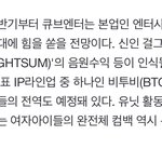 [펜타곤] 우리 하반기에 컴백<b>안</b>할거같음ㅠ