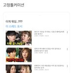 [댓글부탁해] 뱅드림 처음하는데 ㅈ나빡쳐