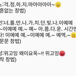 [댓글부탁해] 엔시티 지성 재민 제노의 창법 모아보기