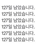 [NCT칠프] ㅅㅂ 시간 <b>개빠름</b>