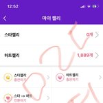 [BTOB] 모르는거있으면 안하지<b>말고</b> 꼭 물어보기