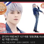 [이태용] 주기적으로 <b>수혈</b>해주는 영상