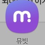 [BTOB] 스타<b>패스</b> 하나부터 열까지 차근차근!!