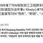 [<b>NCT</b>즌] 엥 이거 진짜야? 뤀이 탠 저렇게 만든거?