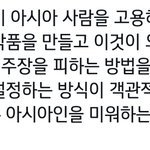 [방탄소년단] 그 <b>내용들</b>이 다 컨펌된걸 보니깐