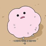 소심한애들아 이런 <b>수행</b>평가 ㄱㄴ?