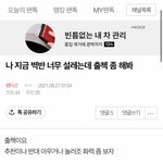 [펜타곤] <b>아아</b> 결과 발표합니다