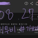 [BTOB] 아이디 만드는데