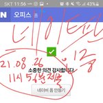 [BTOB] 이민혁 이 파트 진짜 구미호같아(인증있음