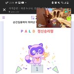 나 찐<b>잇</b><b>팁</b>인듯