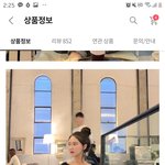 [댓글부탁해] 가을 옷 머가 더 이쁘냐